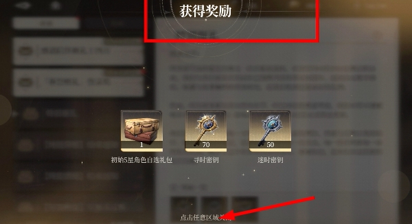 黑色信标