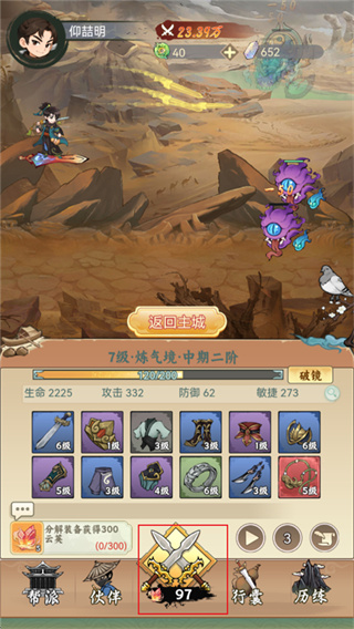 小小虎将