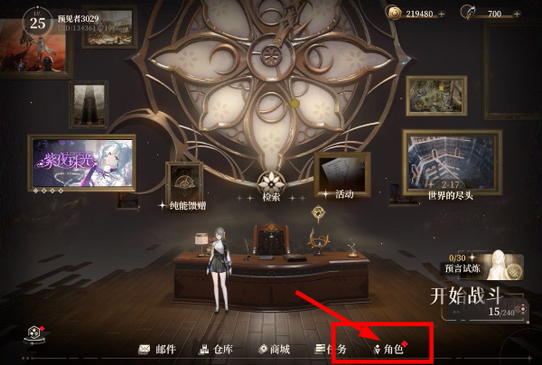 黑色信标官网