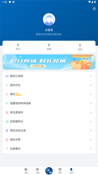 徐汇通