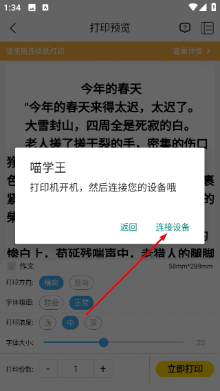 喵学王