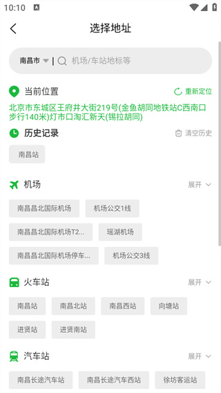 车小豆租车