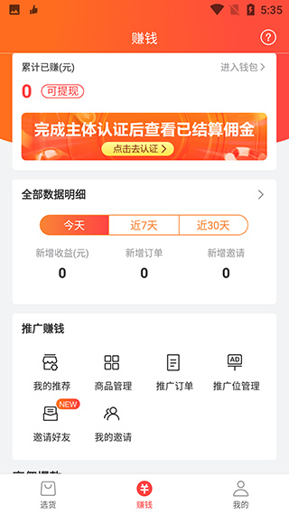 有赞客