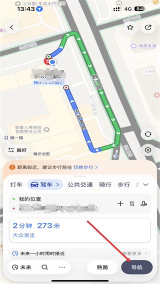腾讯地图