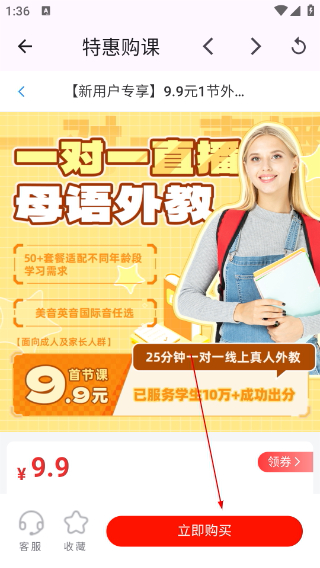 阿卡索英语