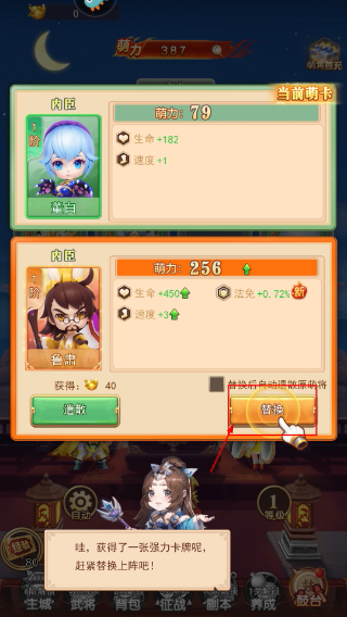 出击吧主公官网