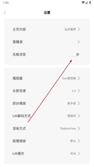 大学影视君软件下载最新版