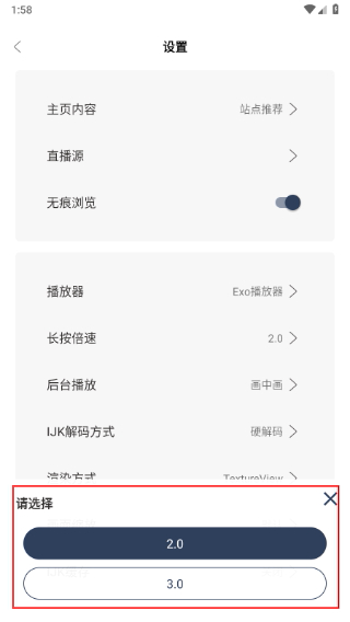 大学影视君app官方下载