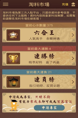 2020澳门六盒宝典
