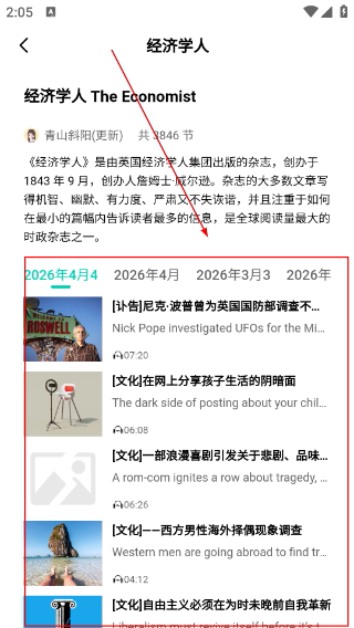 语法分析助手
