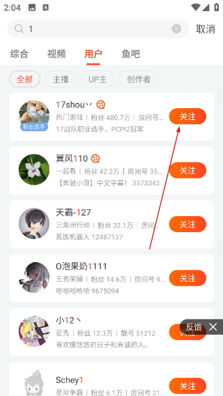 斗鱼电视版