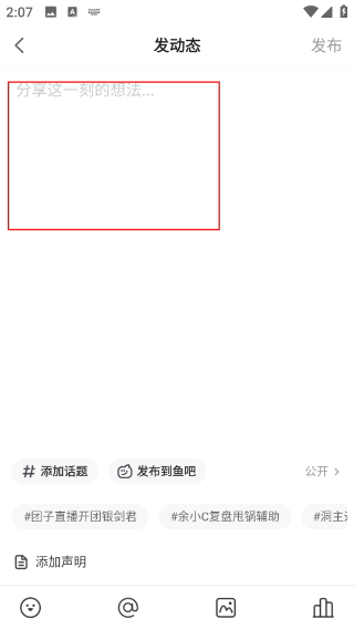 斗鱼tv