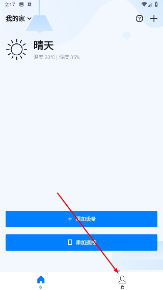 博联智能