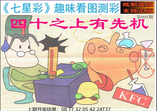 2026新澳门免费正版