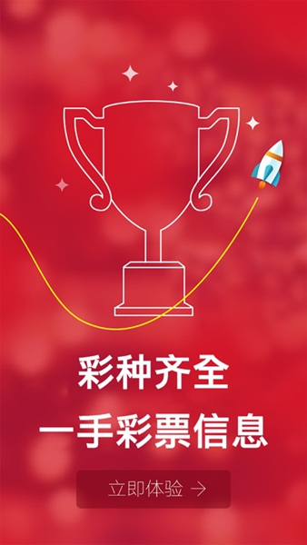 500彩票网正版3D字谜