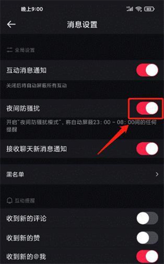 悦跑圈
