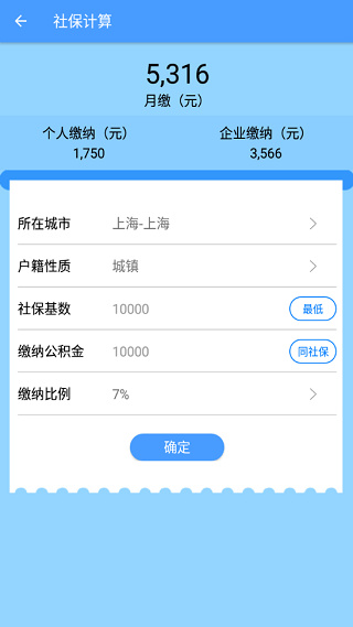 购物无忧