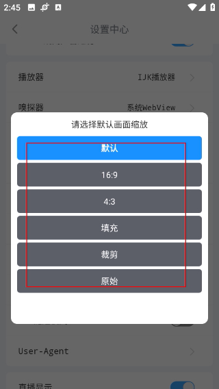 easybox手机版最新版本