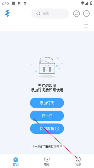 easybox手机版最新版本