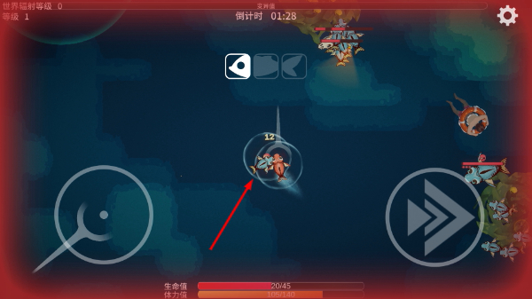 辐射之海免广告
