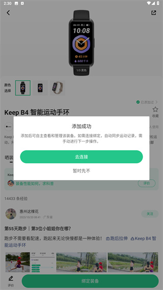 Keep