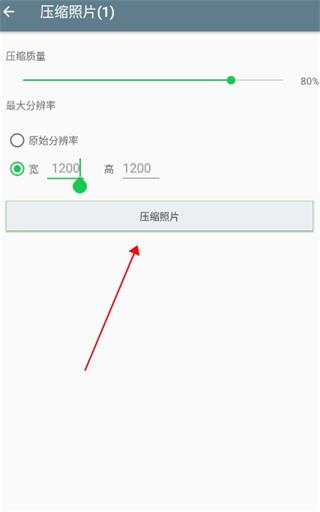 视频压缩Video Compressor