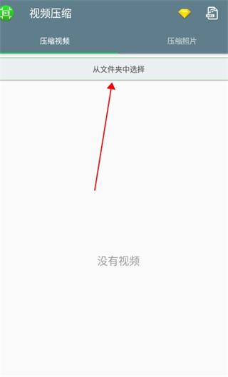 视频压缩Video Compressor