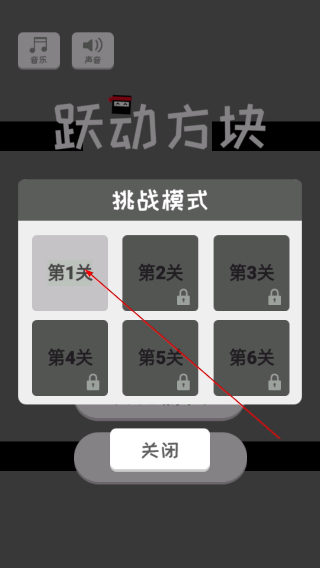 跃动方块无限复活