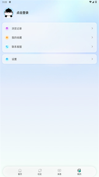 大学通