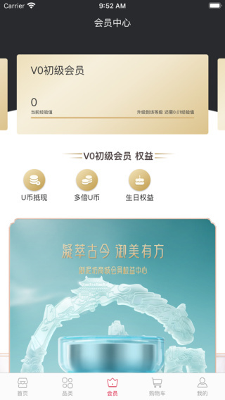 御泥坊