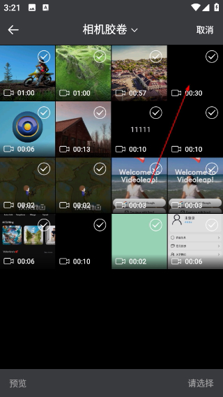 EMO影视盒子app下载