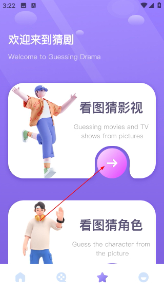 EMO影视盒子免费版下载