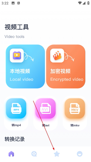 EMO影视盒子免费版下载