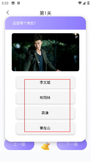 EMO影视盒子下载