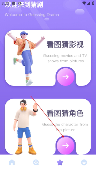 EMO影视盒子下载