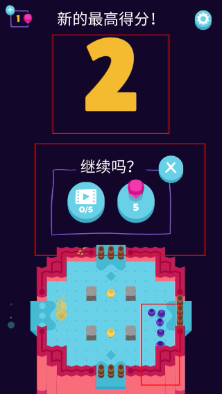 蛇塔
