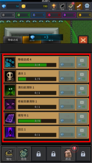 种植炮塔免广告