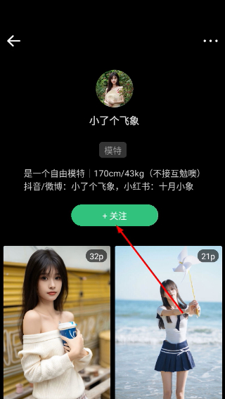 艺图语