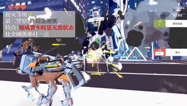 Deeeer Simulator