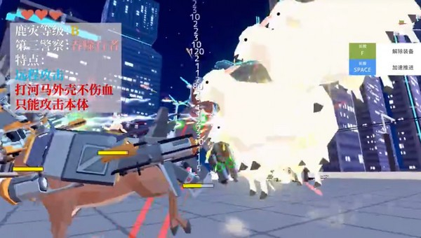 Deeeer Simulator
