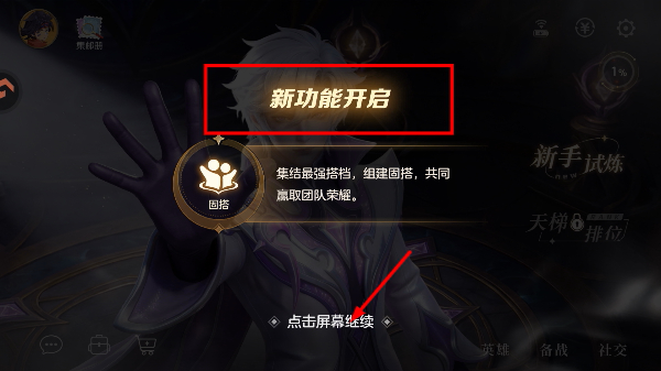 曙光英雄官网
