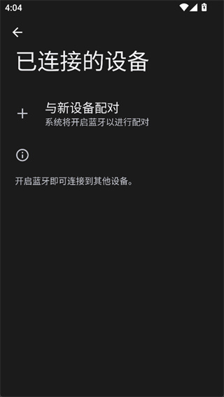 老板食神