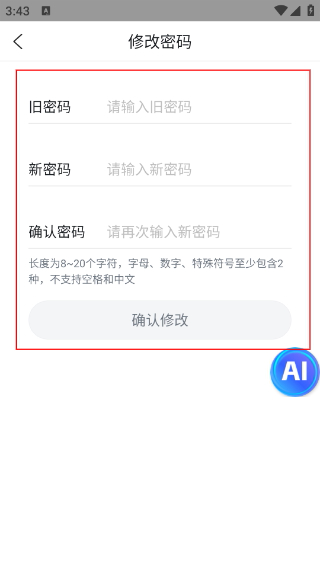 师学宝教师培训平台