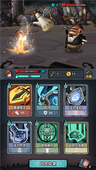 了不起的魔塔
