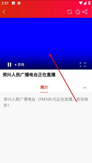 资兴发布