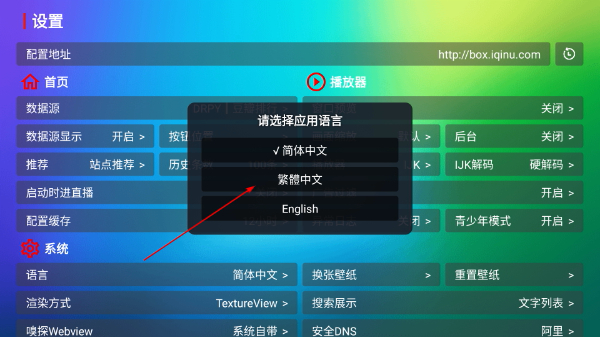 付成影视安卓版