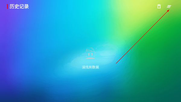 付成影视TV版