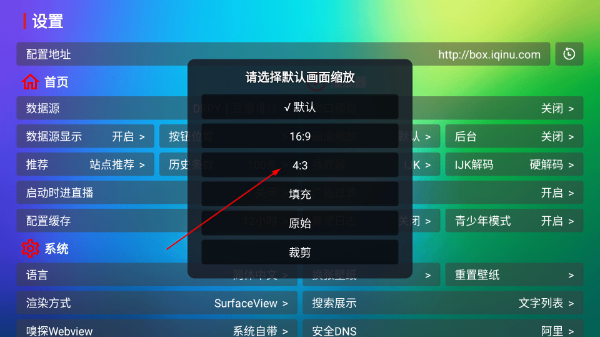 付成影视TV版免费下载