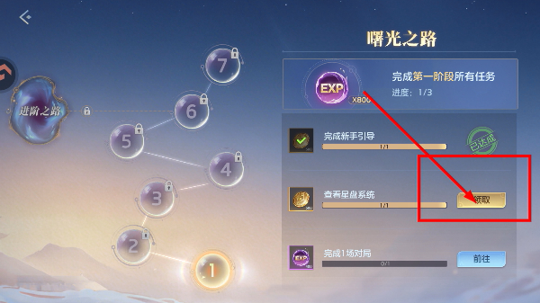 曙光英雄手游官方版