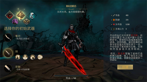 ShadowOfDeath2